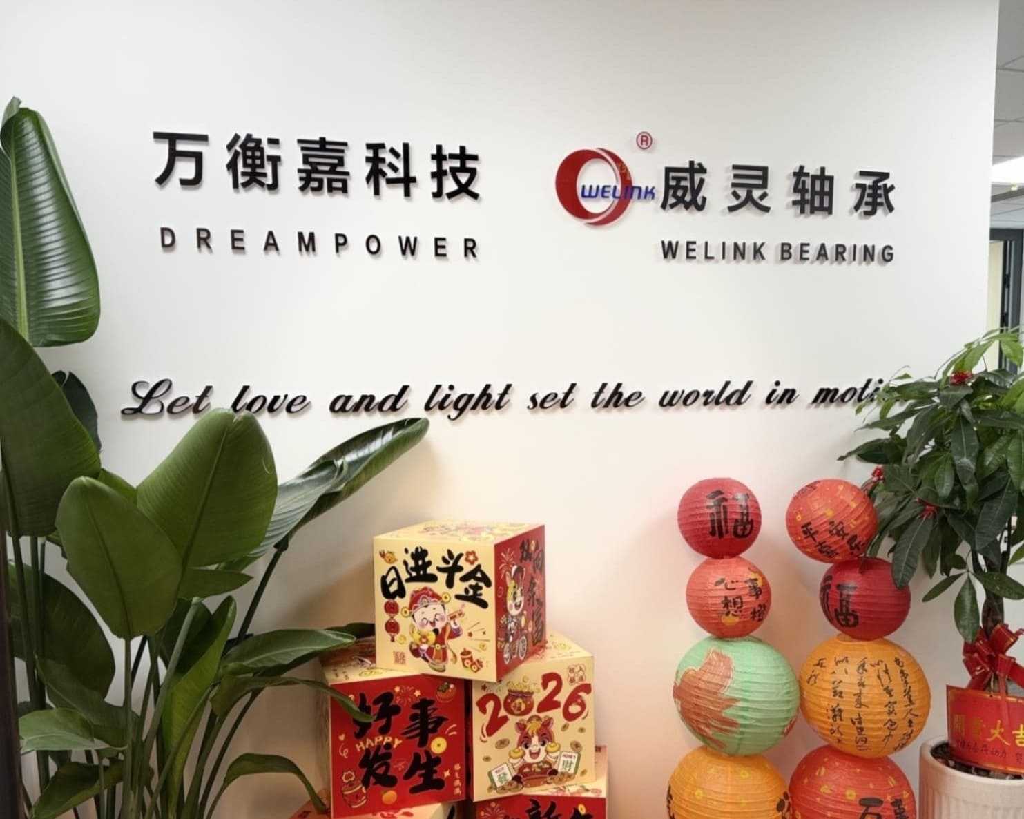Welink Bearing Celebrates the Year of the Horse – Season’s Greetings and Continued Service Welink Bearing Celebrates the Year of the Horse – Season’s Greetings and Continued Service